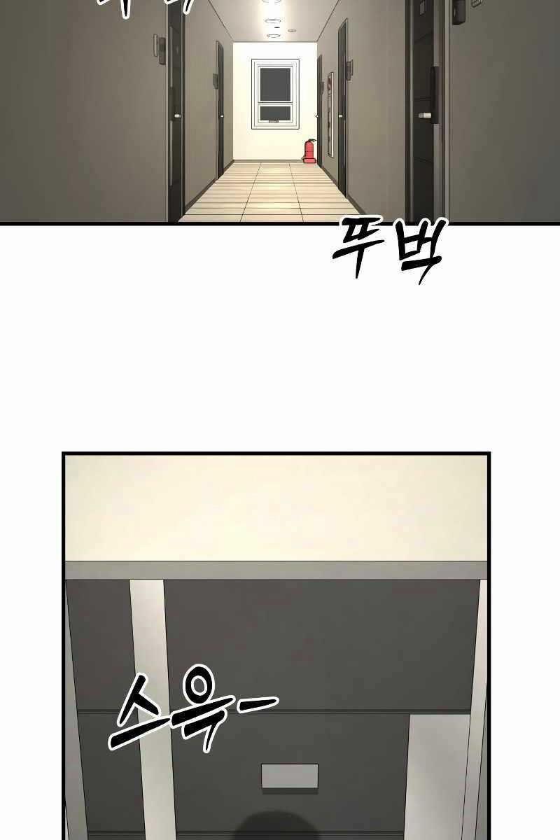 Cảnh Sát Báo Thù 8 trang 152