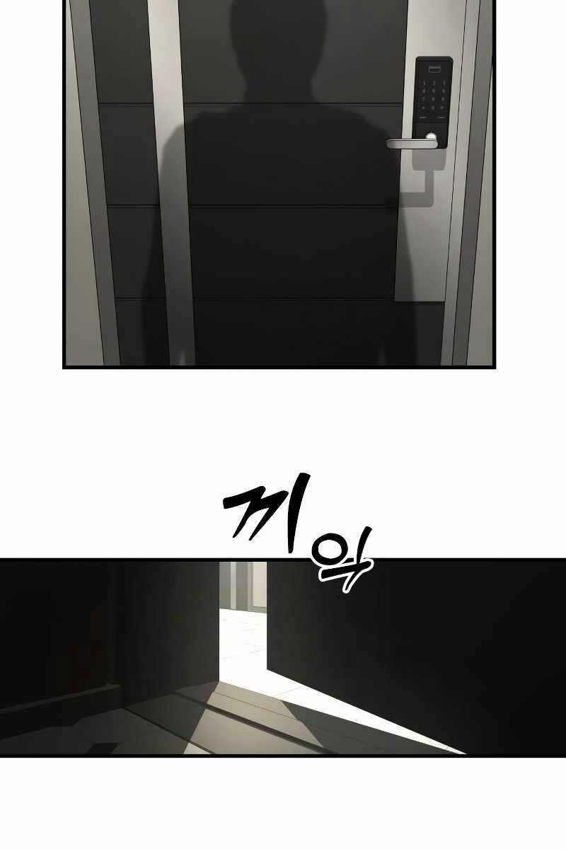 Cảnh Sát Báo Thù 8 trang 153