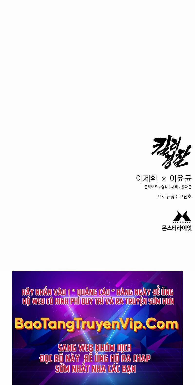 Cảnh Sát Báo Thù 8 trang 171