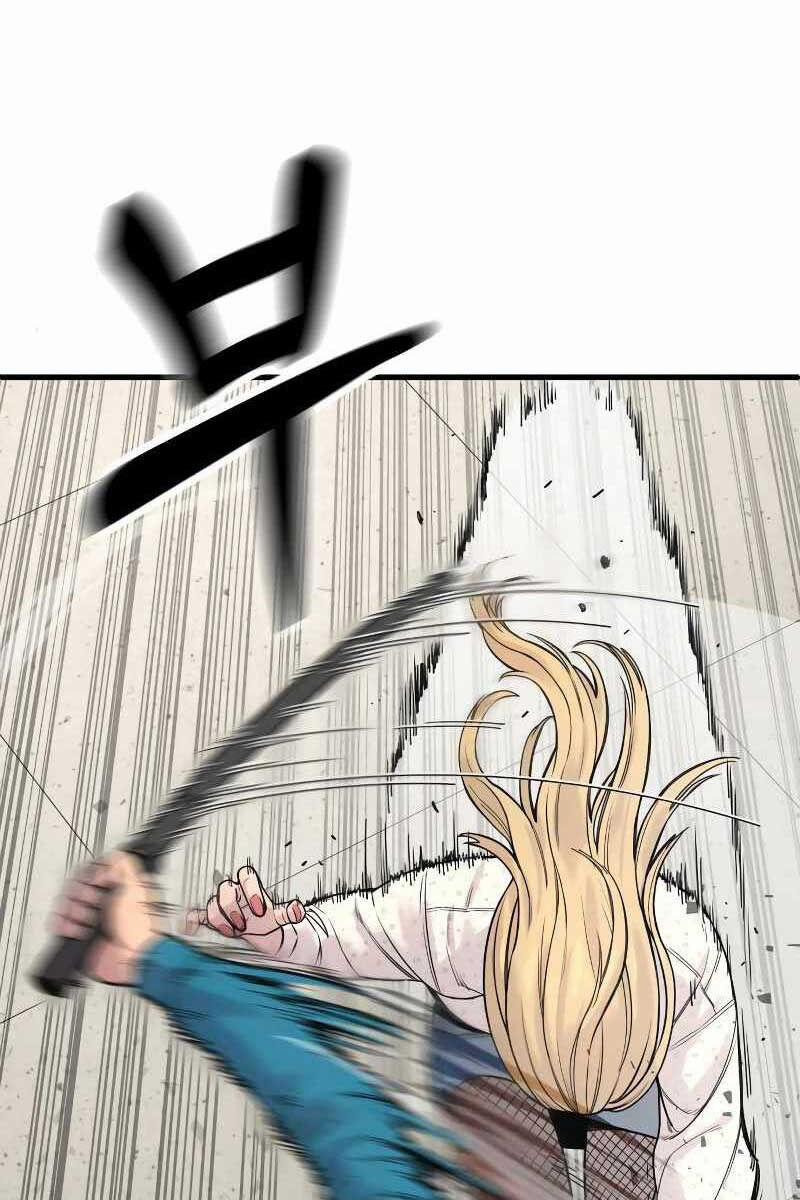 Cảnh Sát Báo Thù 8 trang 9