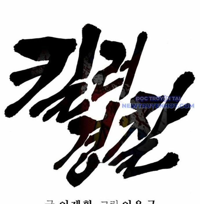 Cảnh Sát Báo Thù 80 trang 33