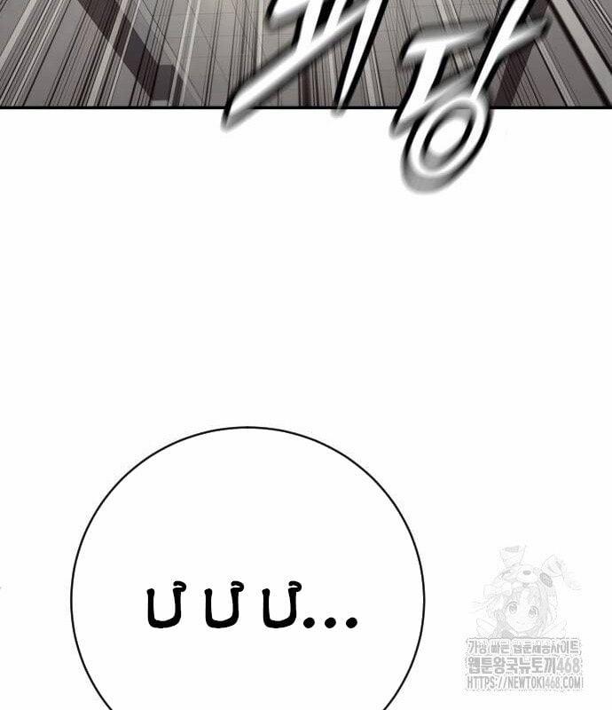 Cảnh Sát Báo Thù 83 trang 53