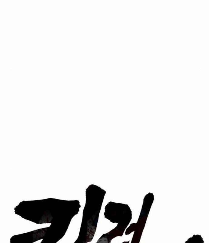 Cảnh Sát Báo Thù 86 trang 22