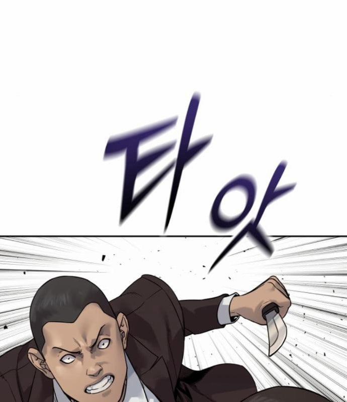 Cảnh Sát Báo Thù 86 trang 74