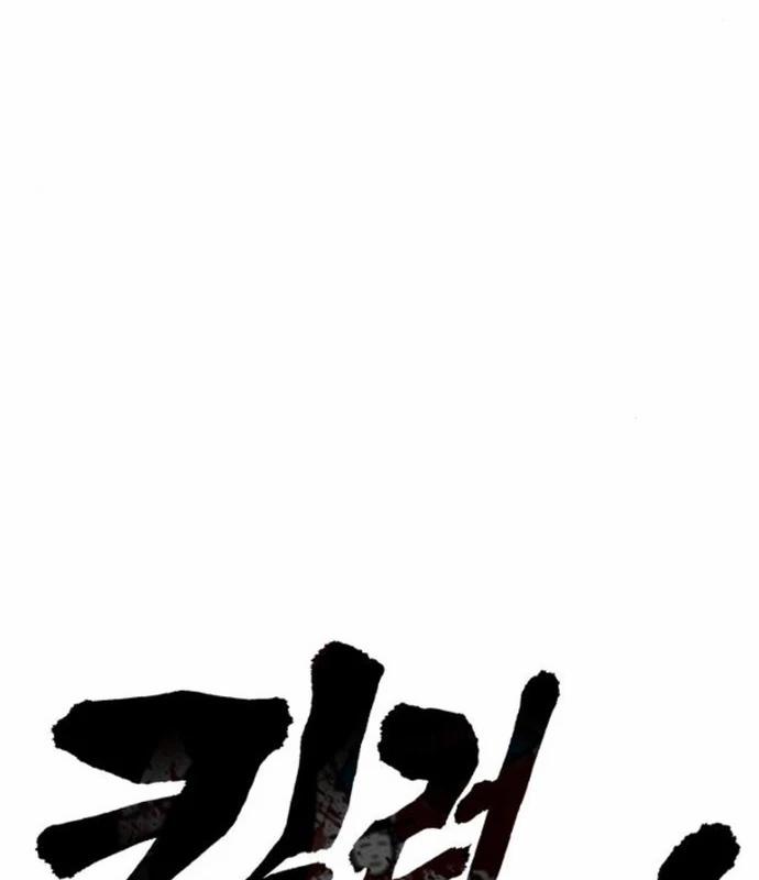 Cảnh Sát Báo Thù 87 trang 24