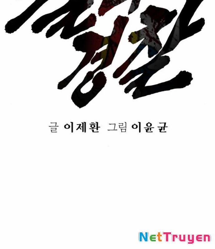 Cảnh Sát Báo Thù 87 trang 25