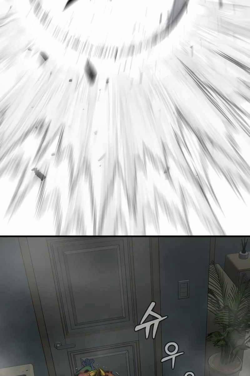 Cảnh Sát Báo Thù 9 trang 10