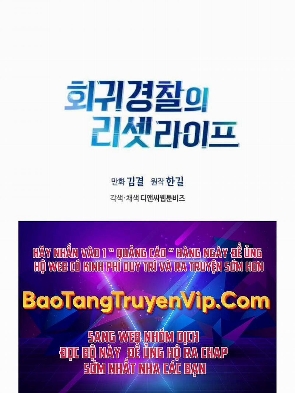 Cảnh Sát Thiên Tài Chuyển Sinh 11 trang 118