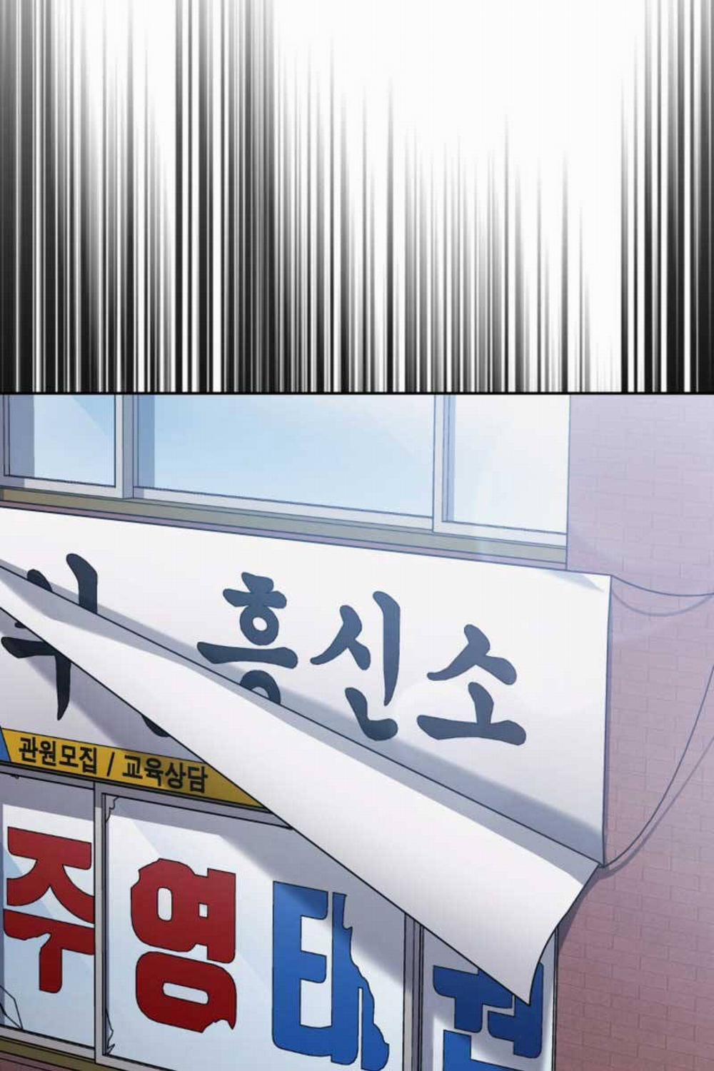 Cảnh Sát Thiên Tài Chuyển Sinh 13 trang 106