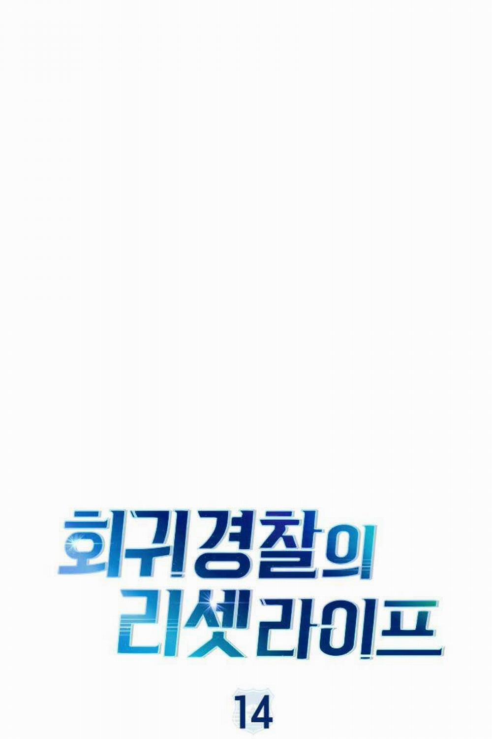 Cảnh Sát Thiên Tài Chuyển Sinh 14 trang 29