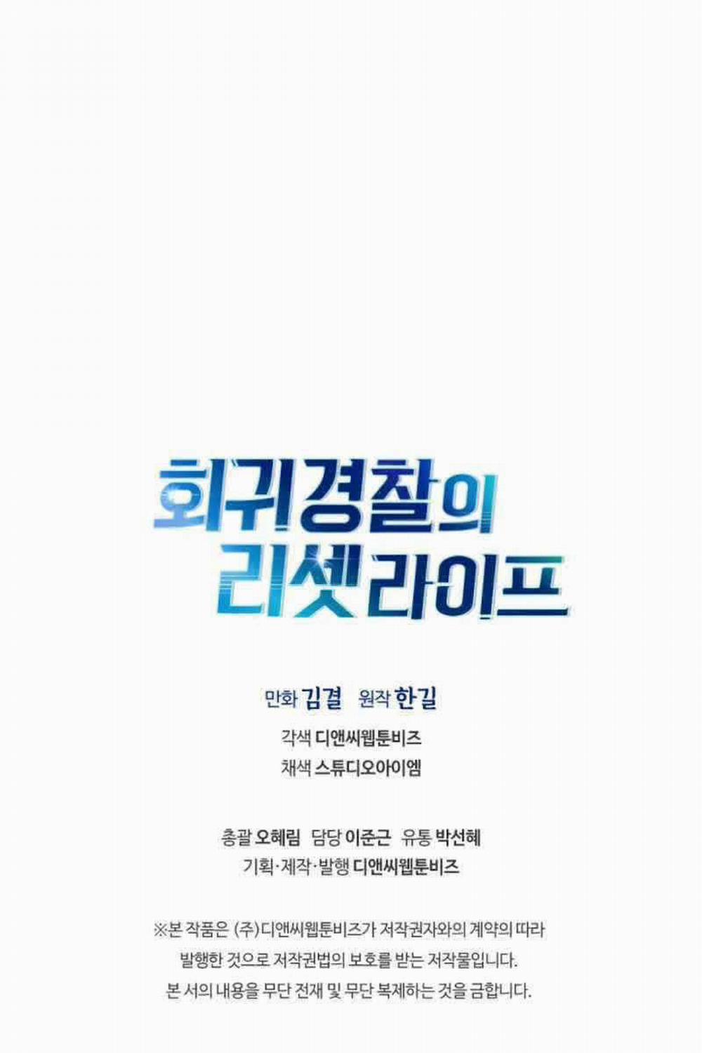 Cảnh Sát Thiên Tài Chuyển Sinh 18 trang 128