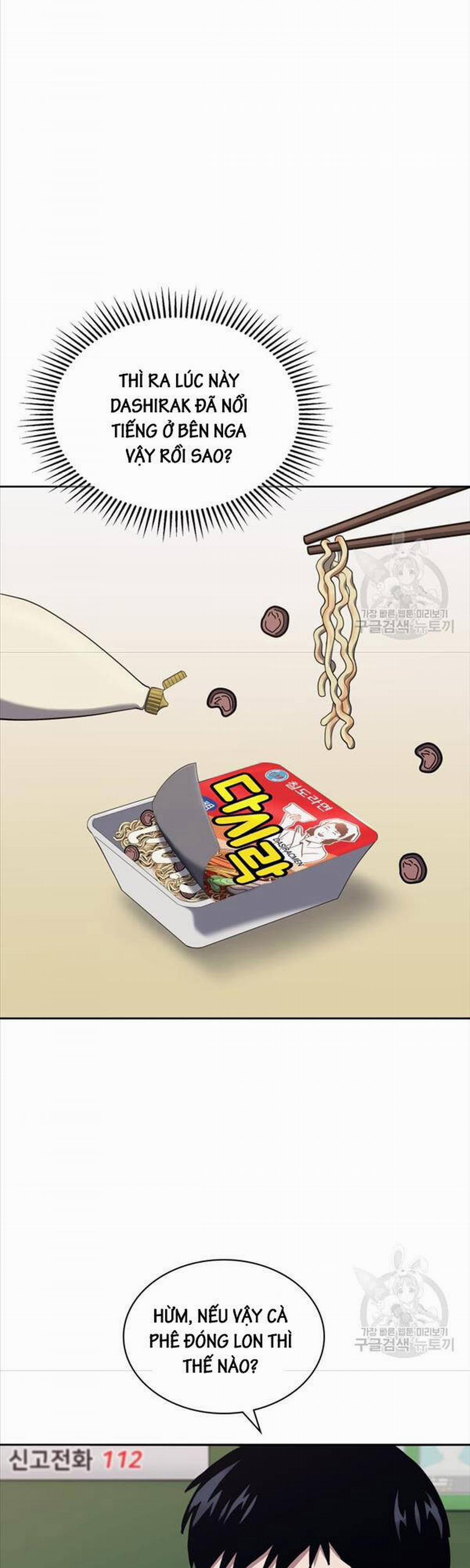 Cảnh Sát Thiên Tài Chuyển Sinh 26 trang 13