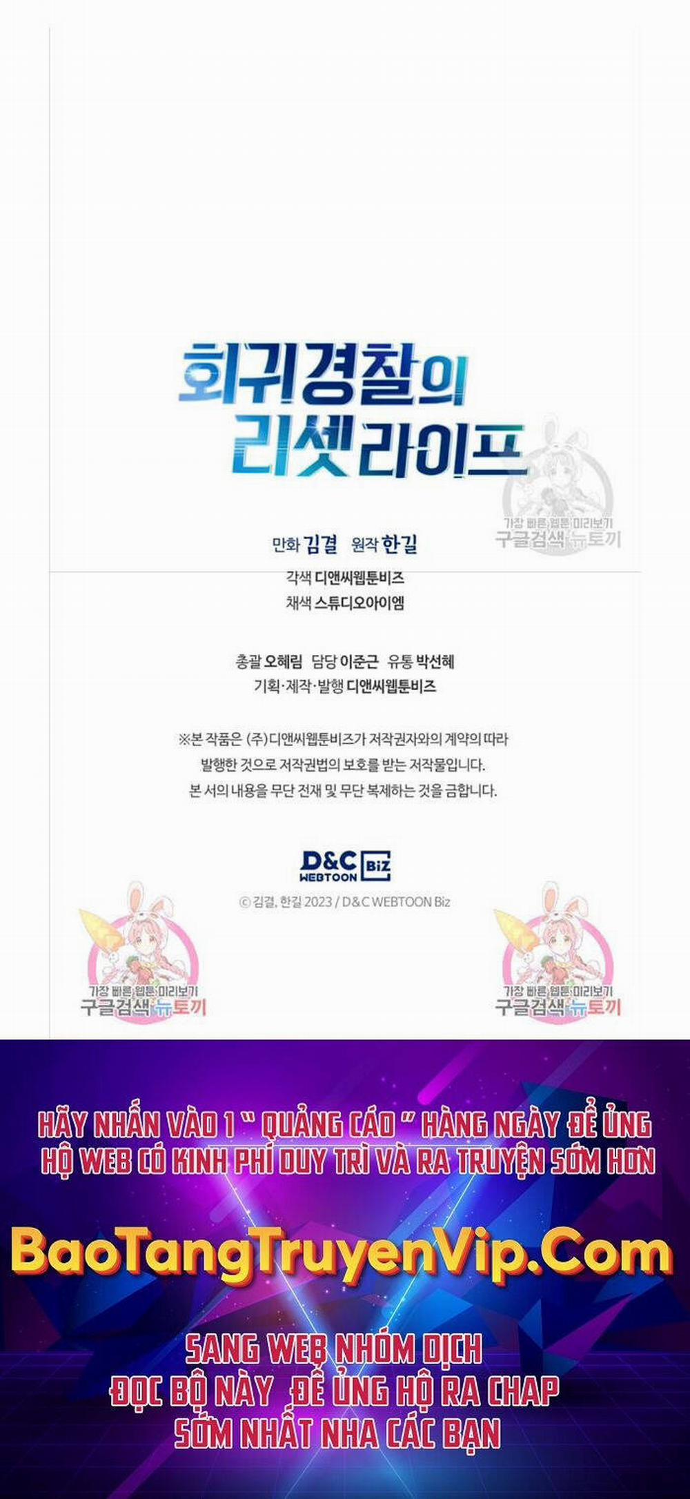 Cảnh Sát Thiên Tài Chuyển Sinh 26 trang 52