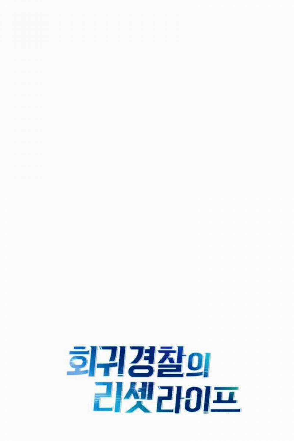 Cảnh Sát Thiên Tài Chuyển Sinh 6 trang 121