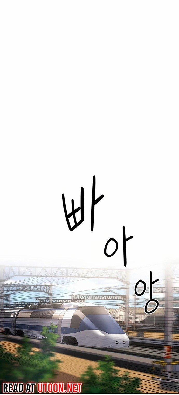 Cảnh Sát Thiên Tài Chuyển Sinh 71 trang 57