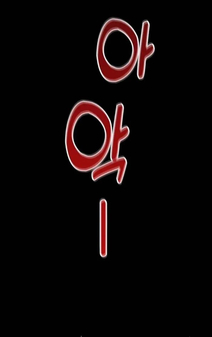 Cảnh Sát Thiên Tài Chuyển Sinh 74 trang 47