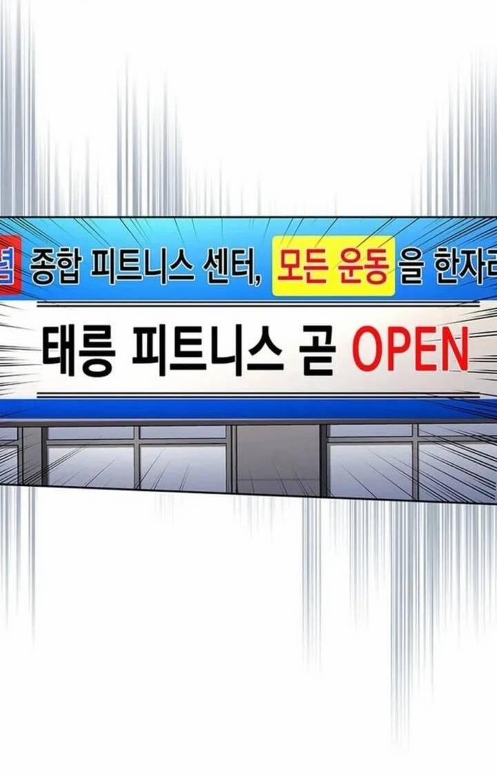 Cảnh Sát Thiên Tài Chuyển Sinh 86 trang 72