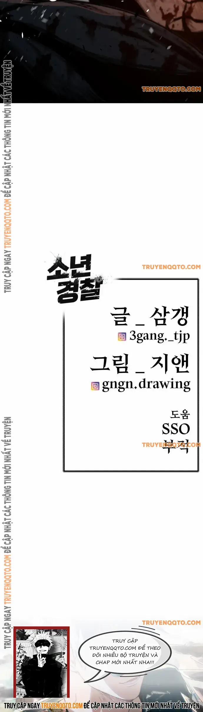 Cảnh Sát Thiếu Niên 17 trang 15