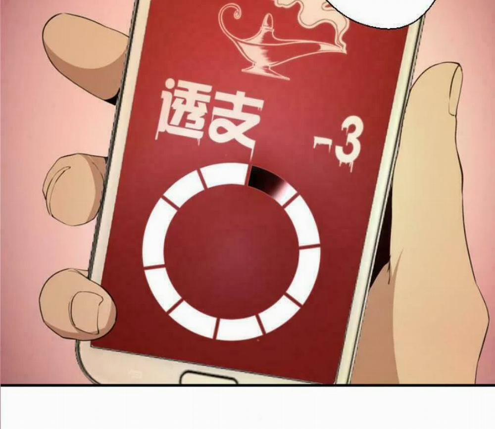 Cao Đẳng Linh Hồn 17 trang 46