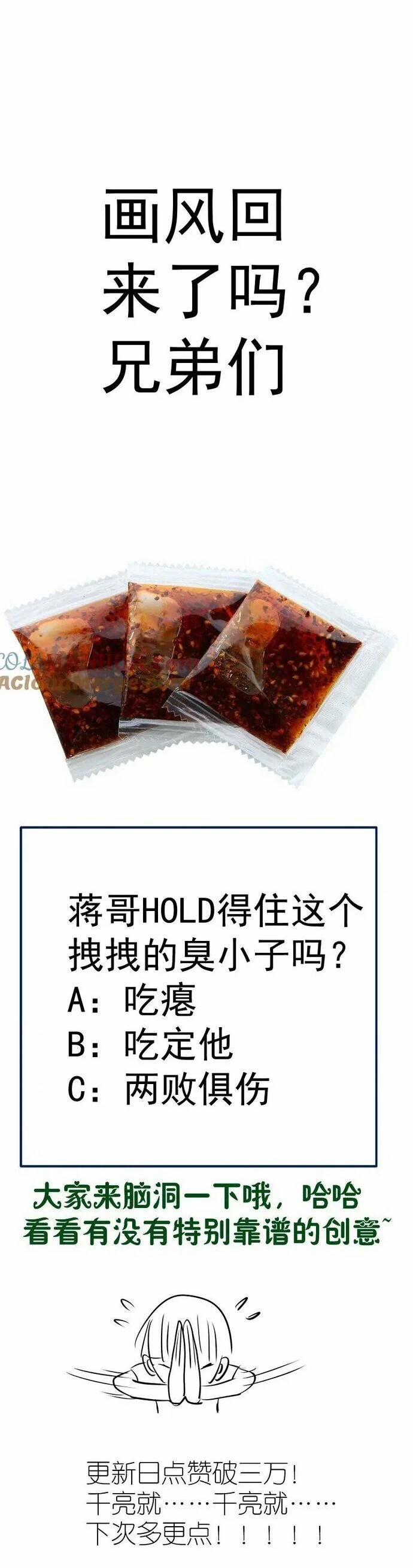 Cao Đẳng Linh Hồn 240 trang 29