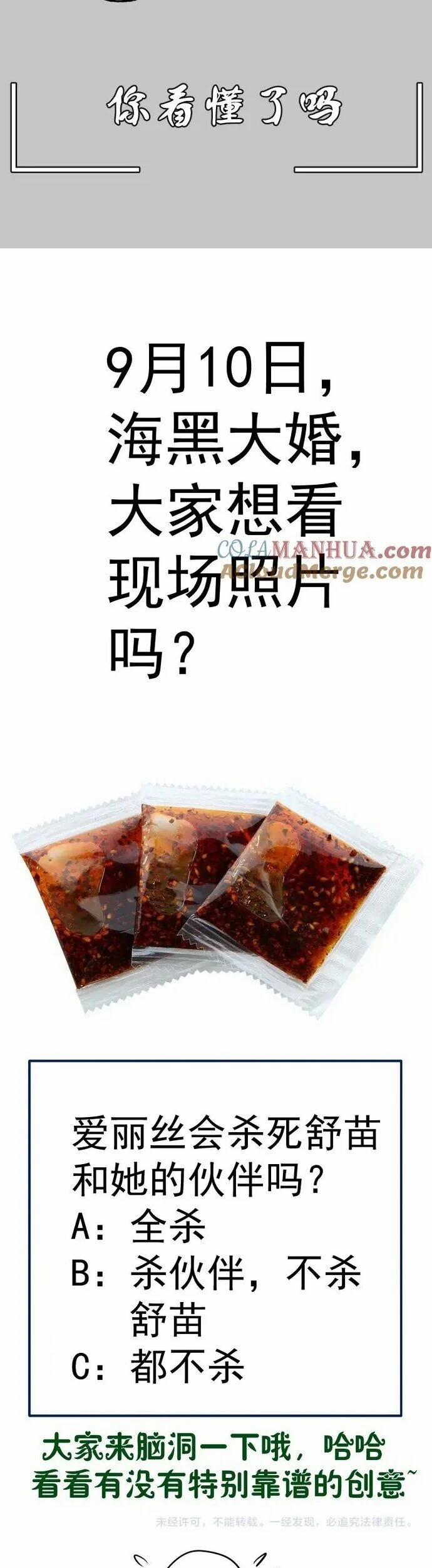 Cao Đẳng Linh Hồn 244 trang 30