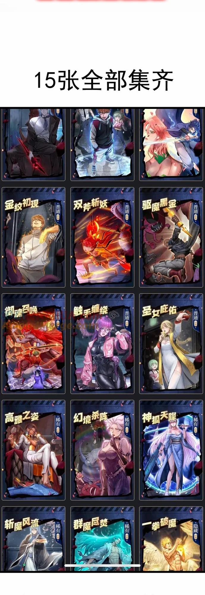 Cao Đẳng Linh Hồn 257 trang 30