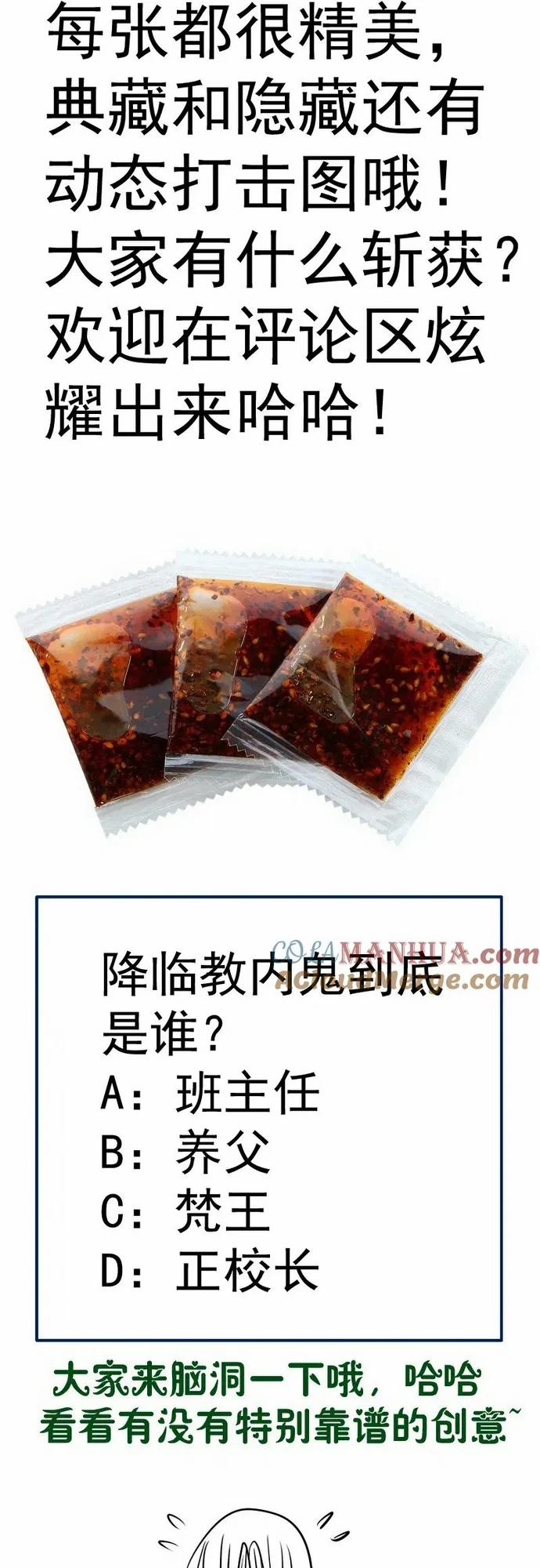 Cao Đẳng Linh Hồn 257 trang 31