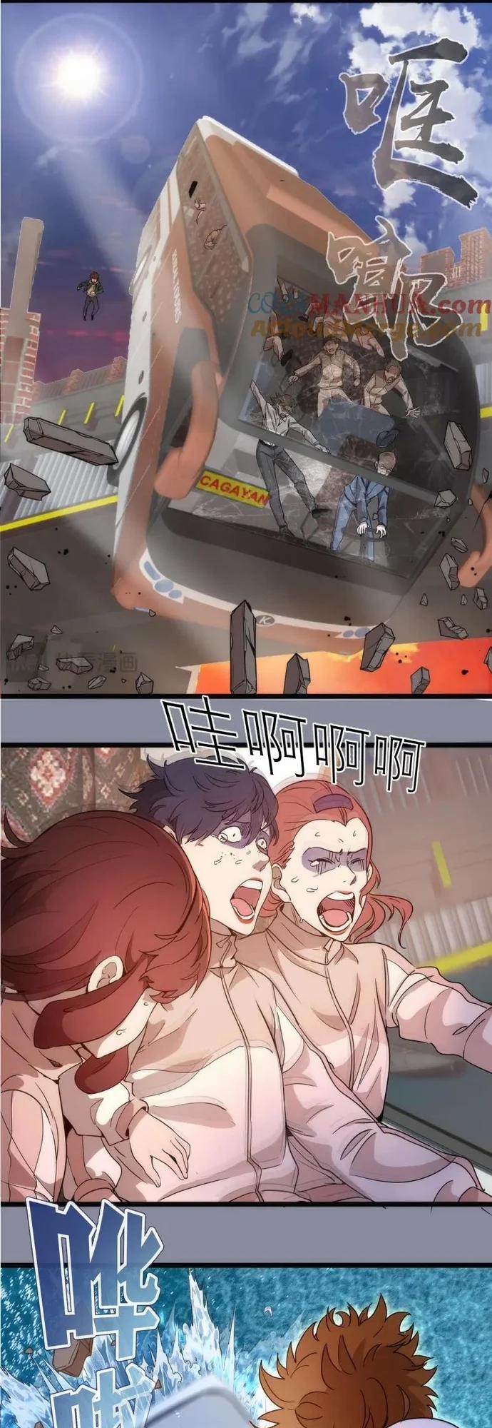 Cao Đẳng Linh Hồn 258 trang 26