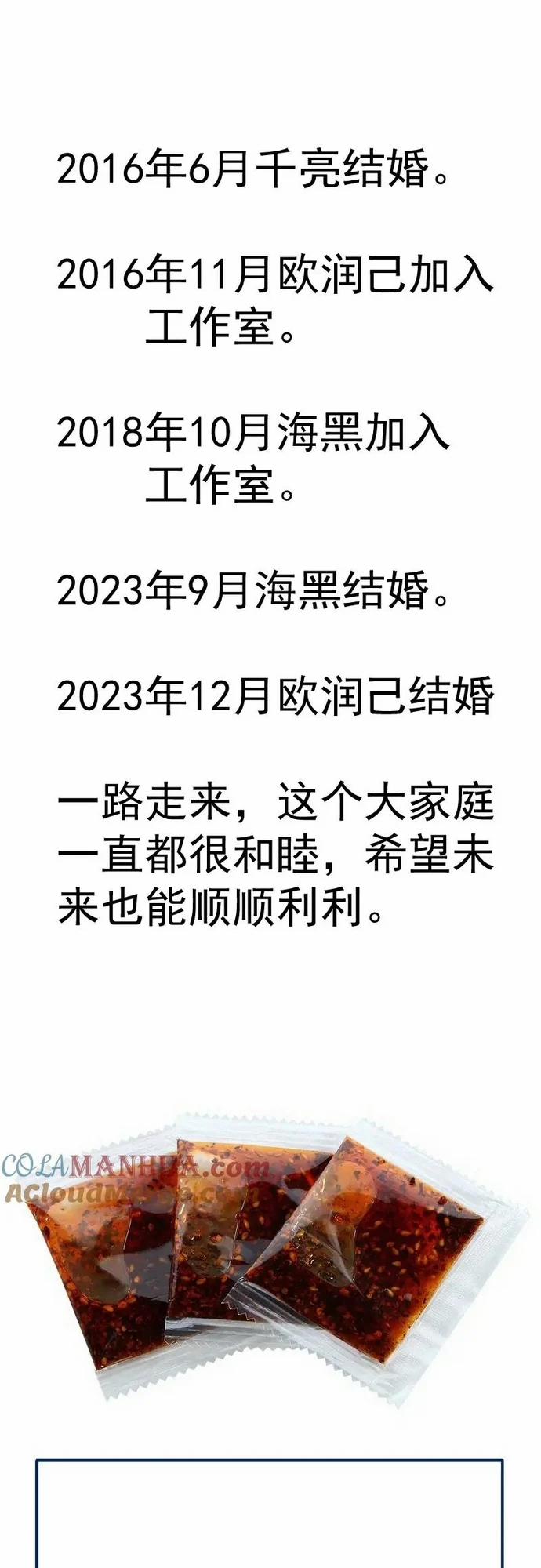 Cao Đẳng Linh Hồn 260 trang 34