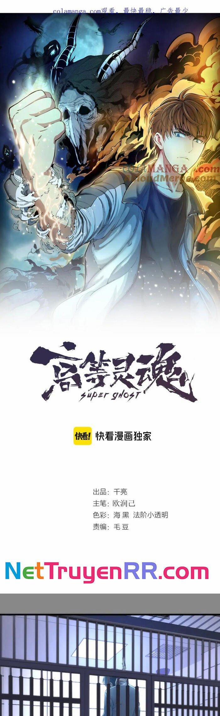 Cao Đẳng Linh Hồn 265 trang 1