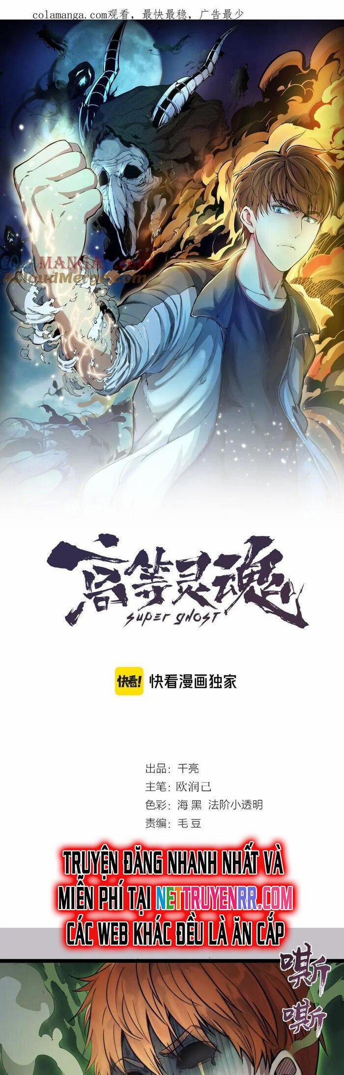 Cao Đẳng Linh Hồn 266 trang 1