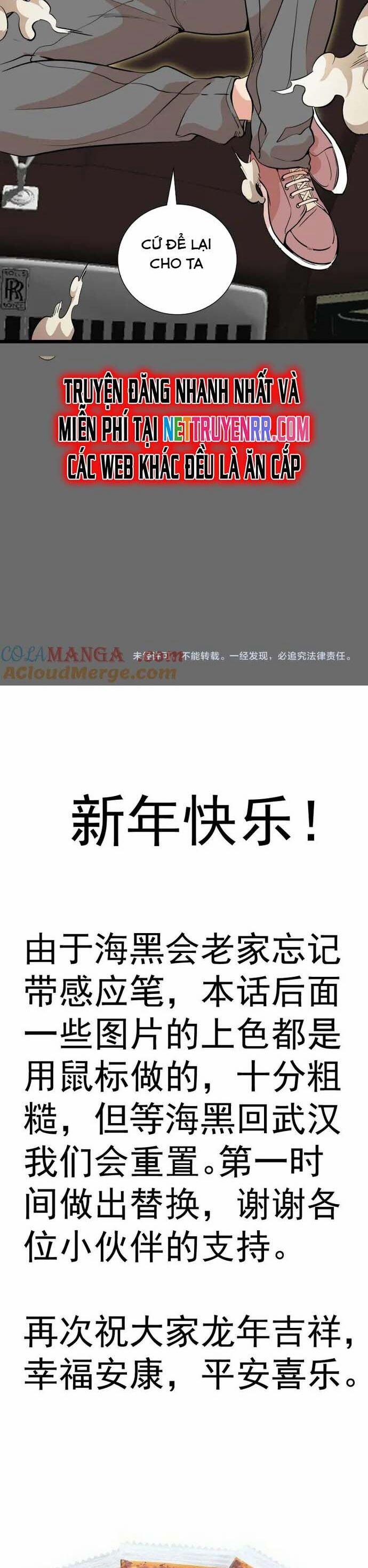 Cao Đẳng Linh Hồn 267 trang 18