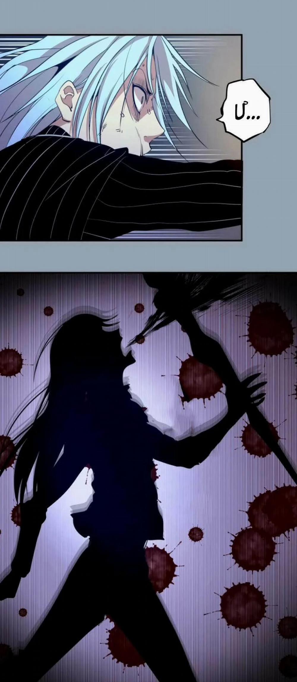 Cao Đẳng Linh Hồn 29 trang 32