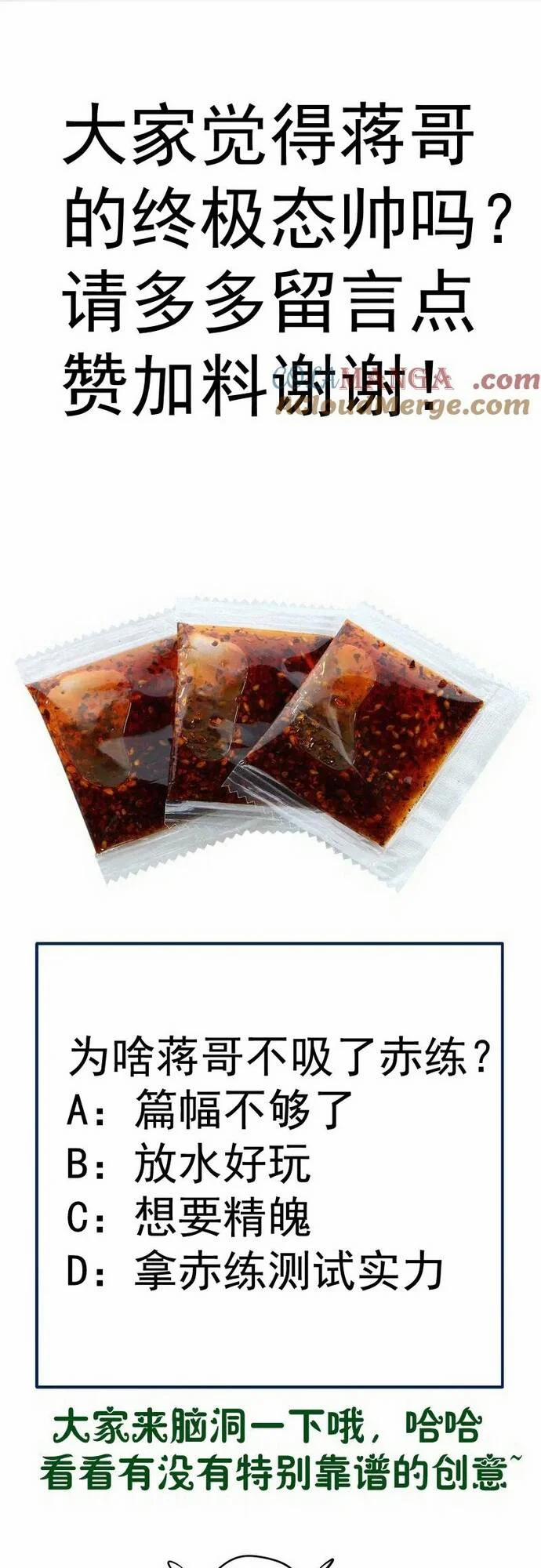 Cao Đẳng Linh Hồn 310 trang 29