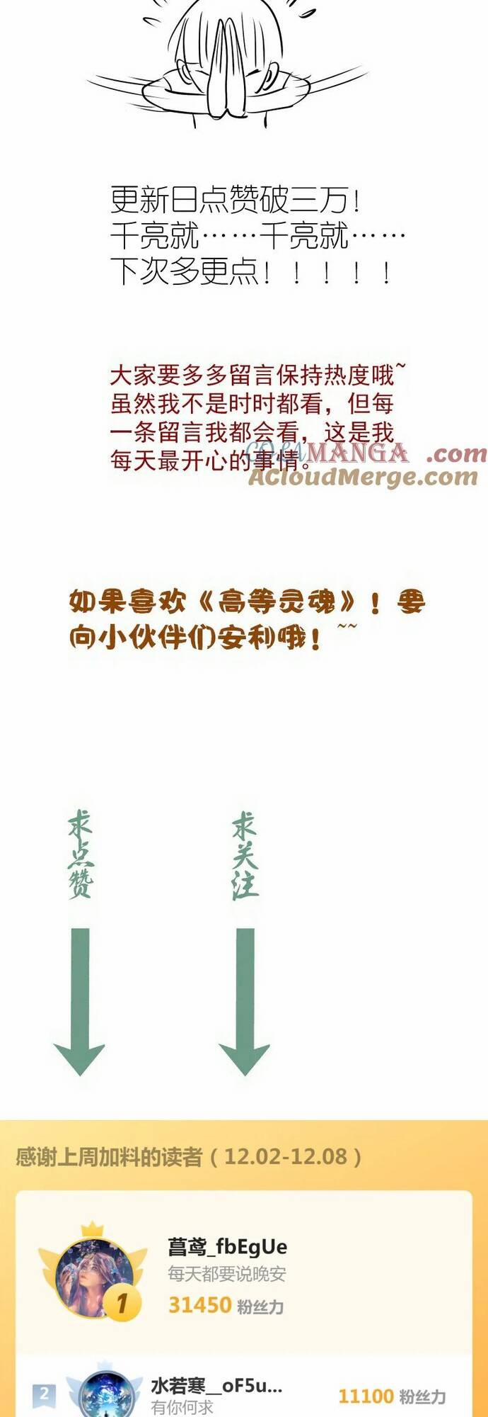 Cao Đẳng Linh Hồn 310 trang 30