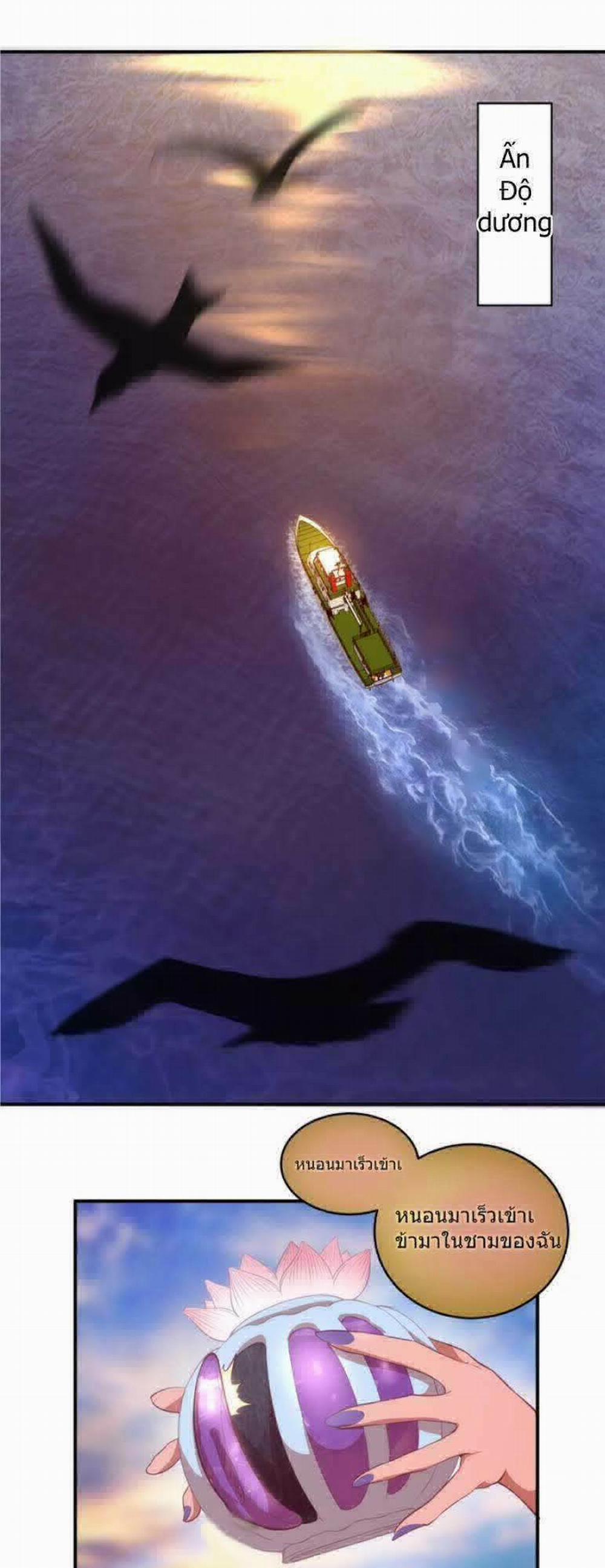 Cao Đẳng Linh Hồn 36 trang 65