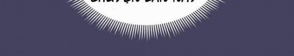 Cao Đẳng Linh Hồn 45 trang 4