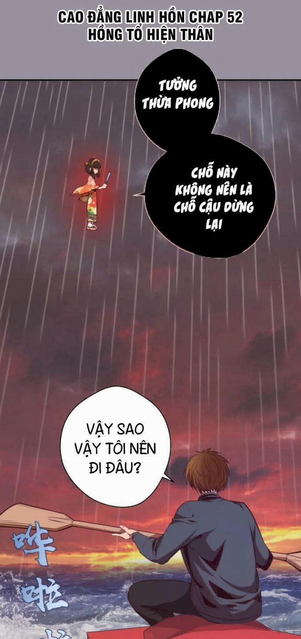 Cao Đẳng Linh Hồn 52.1 trang 1