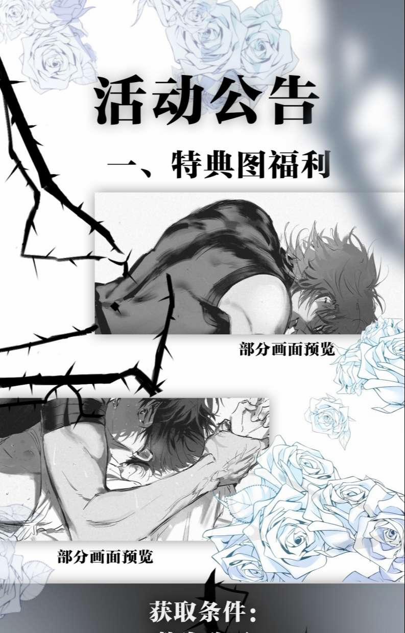 Cao Tháp 11 trang 50