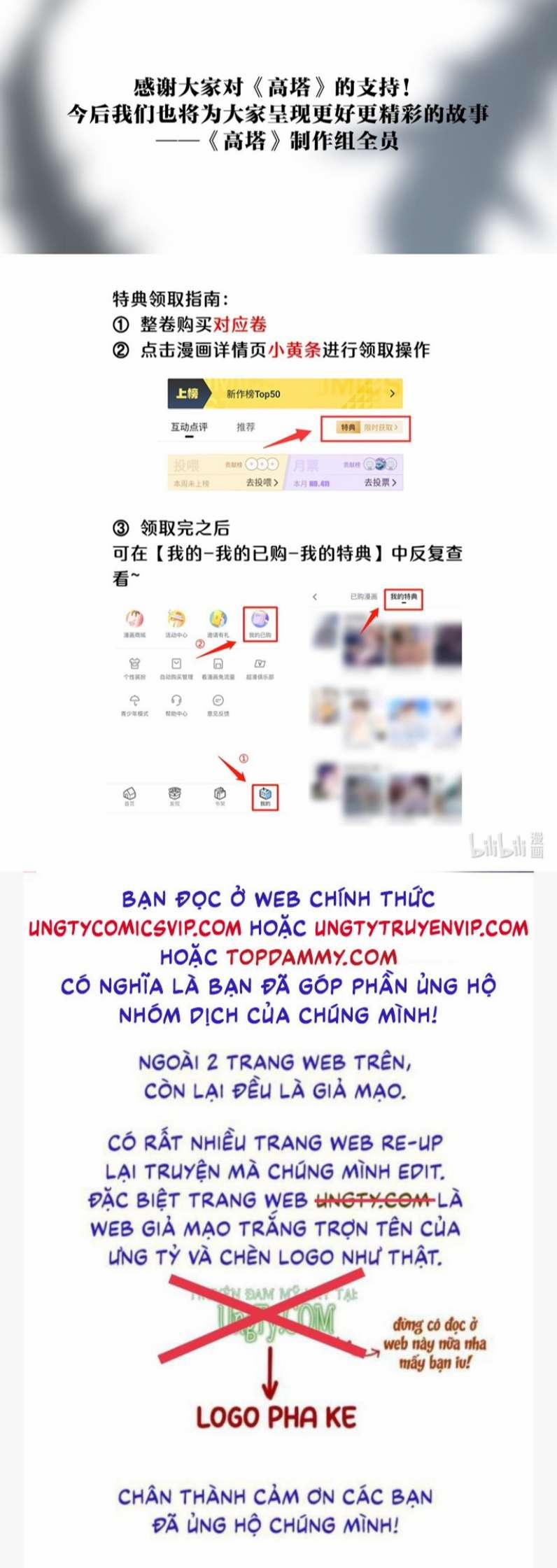 Cao Tháp 11 trang 52