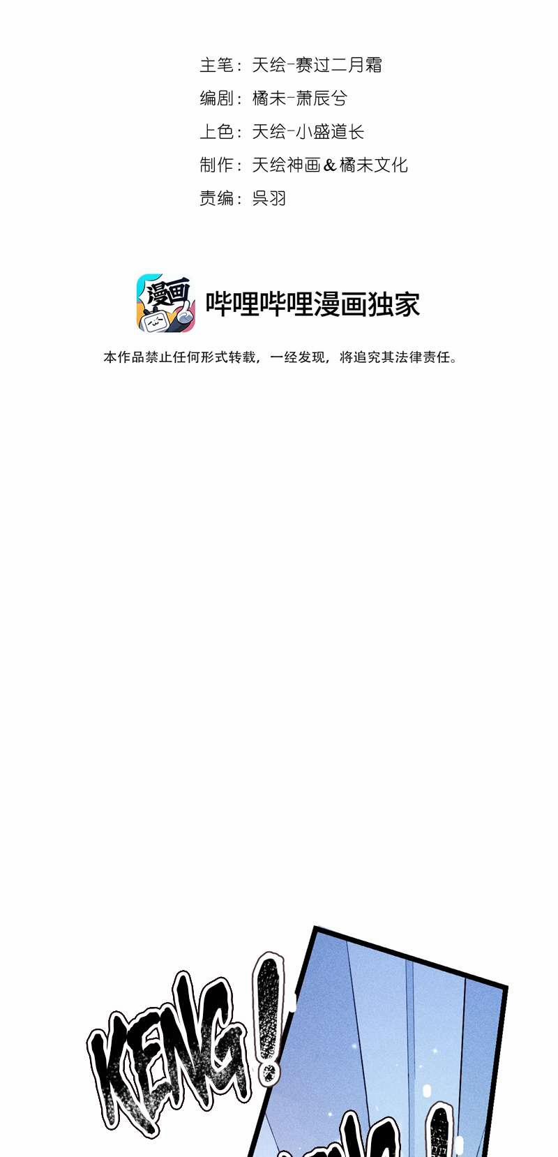 Cao Tháp 13 trang 1