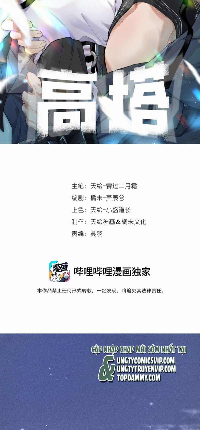 Cao Tháp 14 trang 1