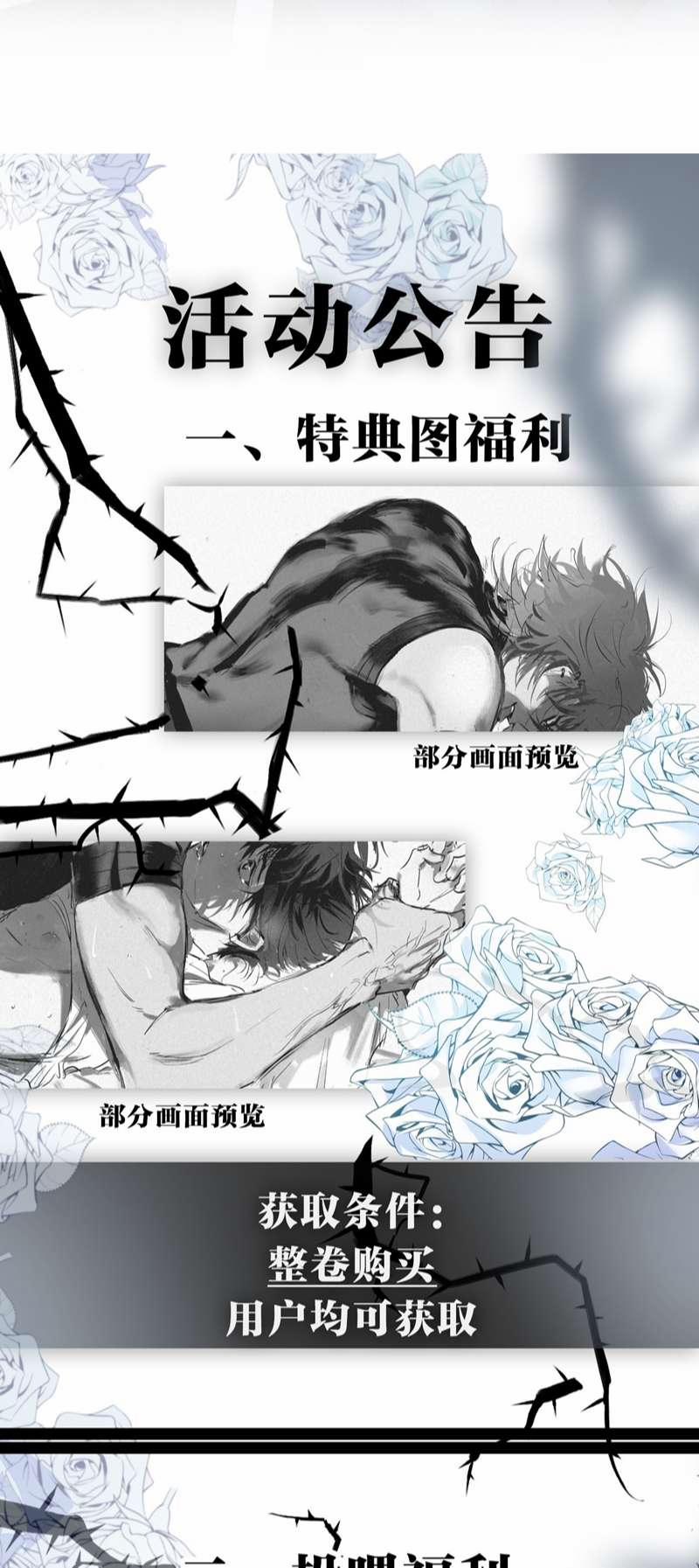 Cao Tháp 14 trang 41