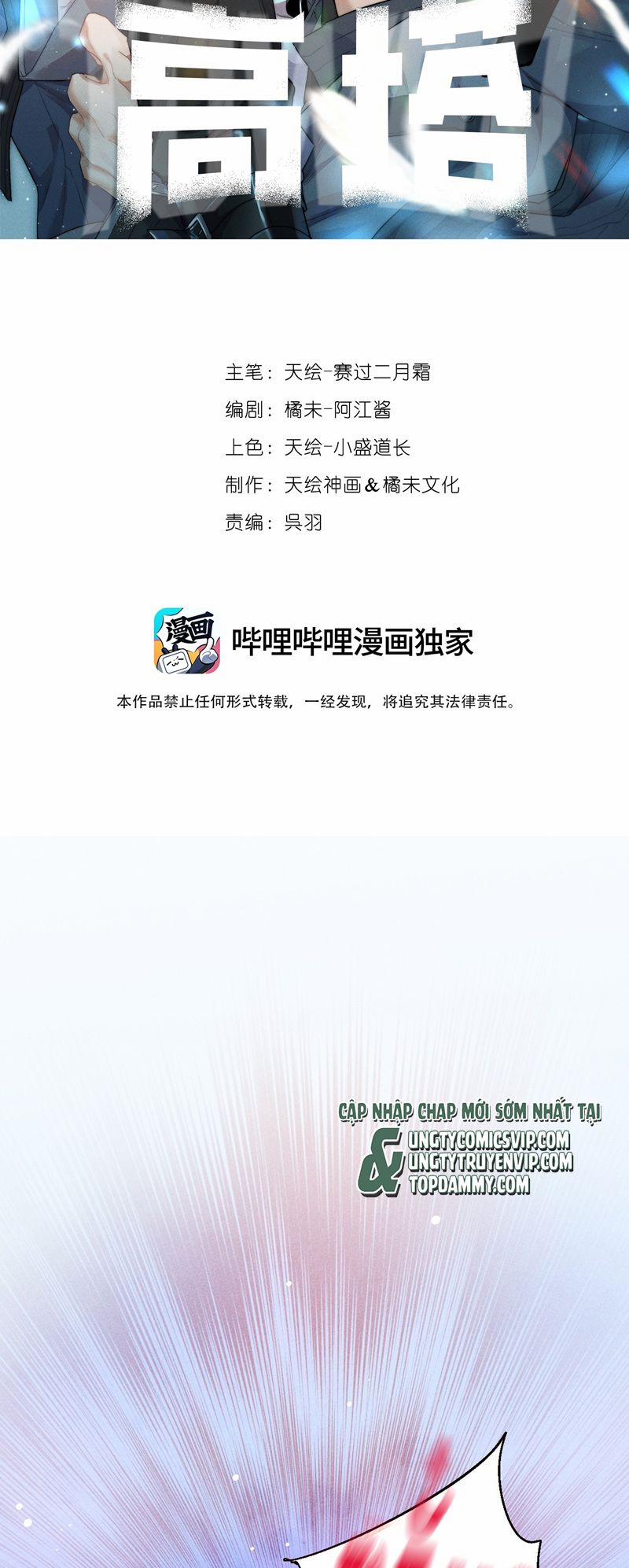 Cao Tháp 28 trang 1