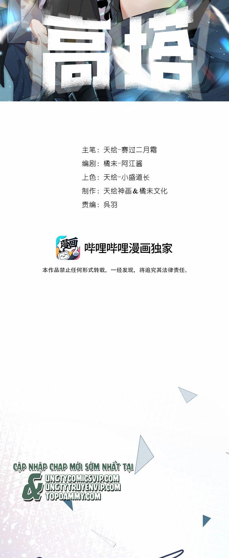 Cao Tháp 31 trang 1