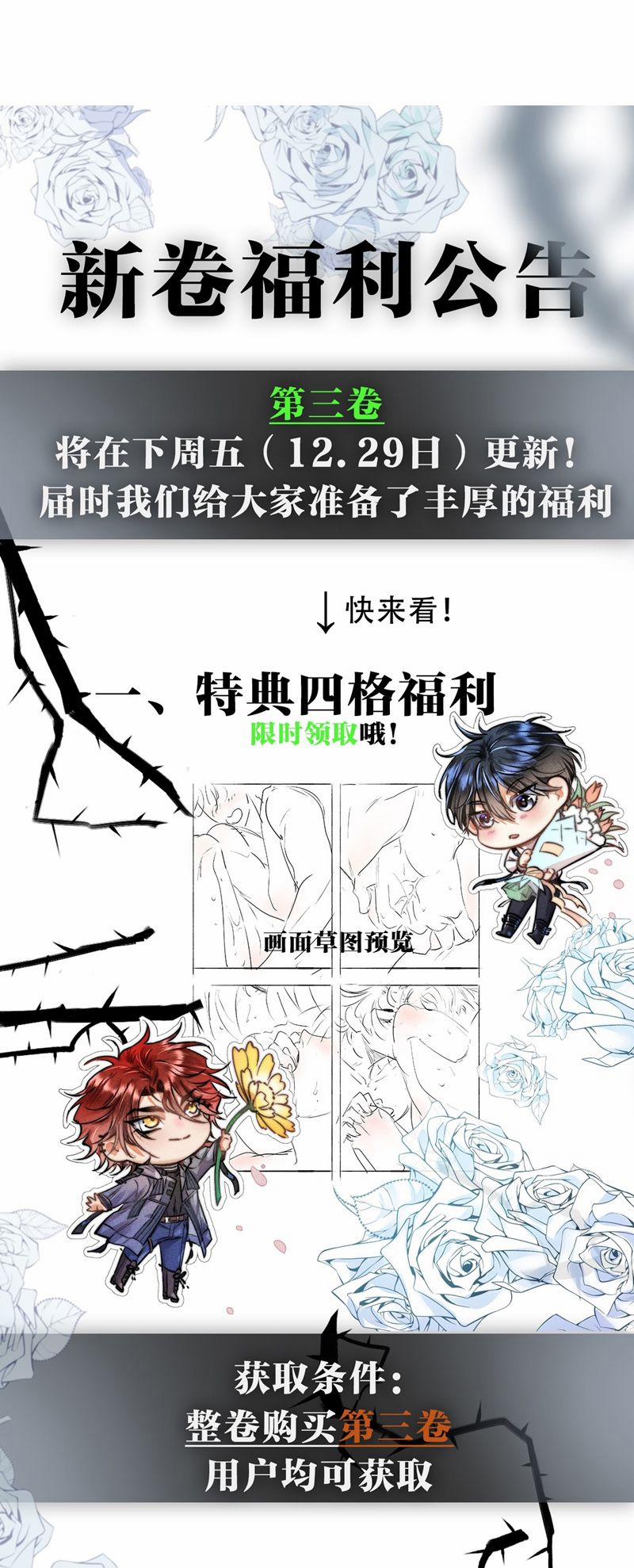 Cao Tháp 31 trang 31