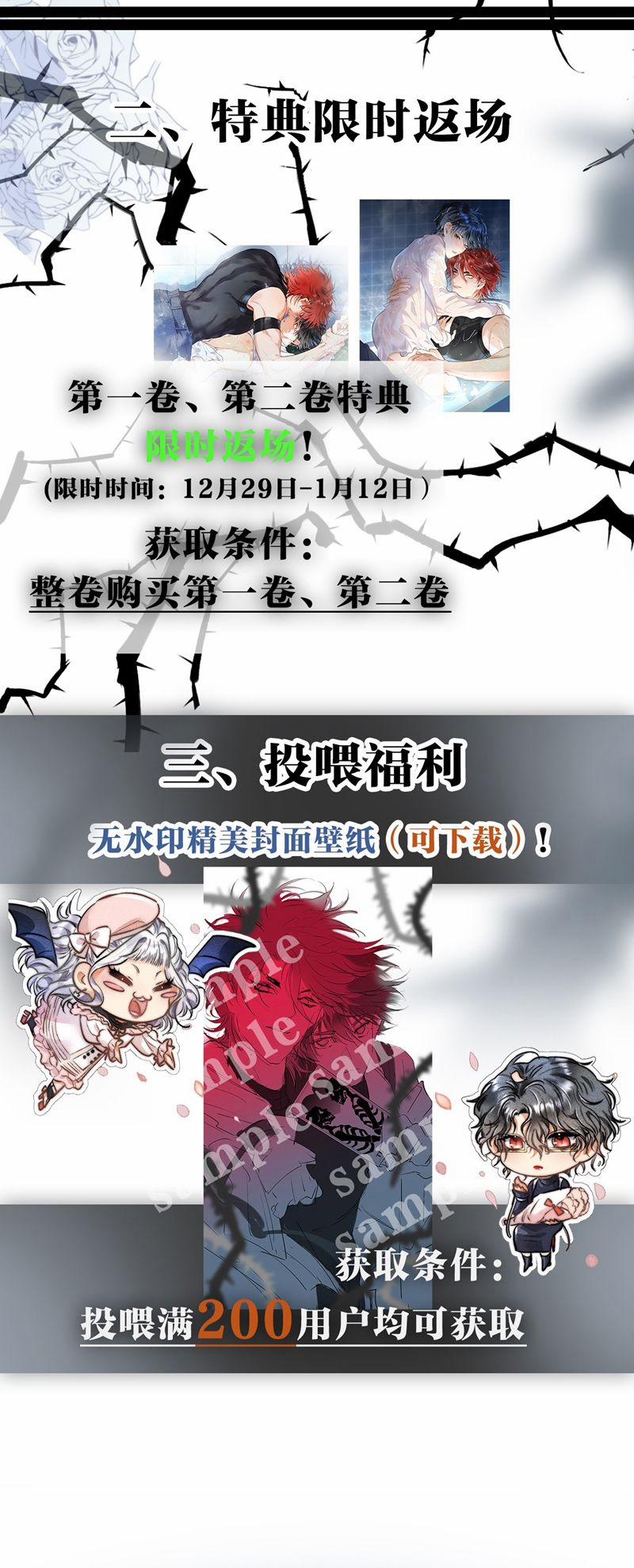 Cao Tháp 31 trang 32