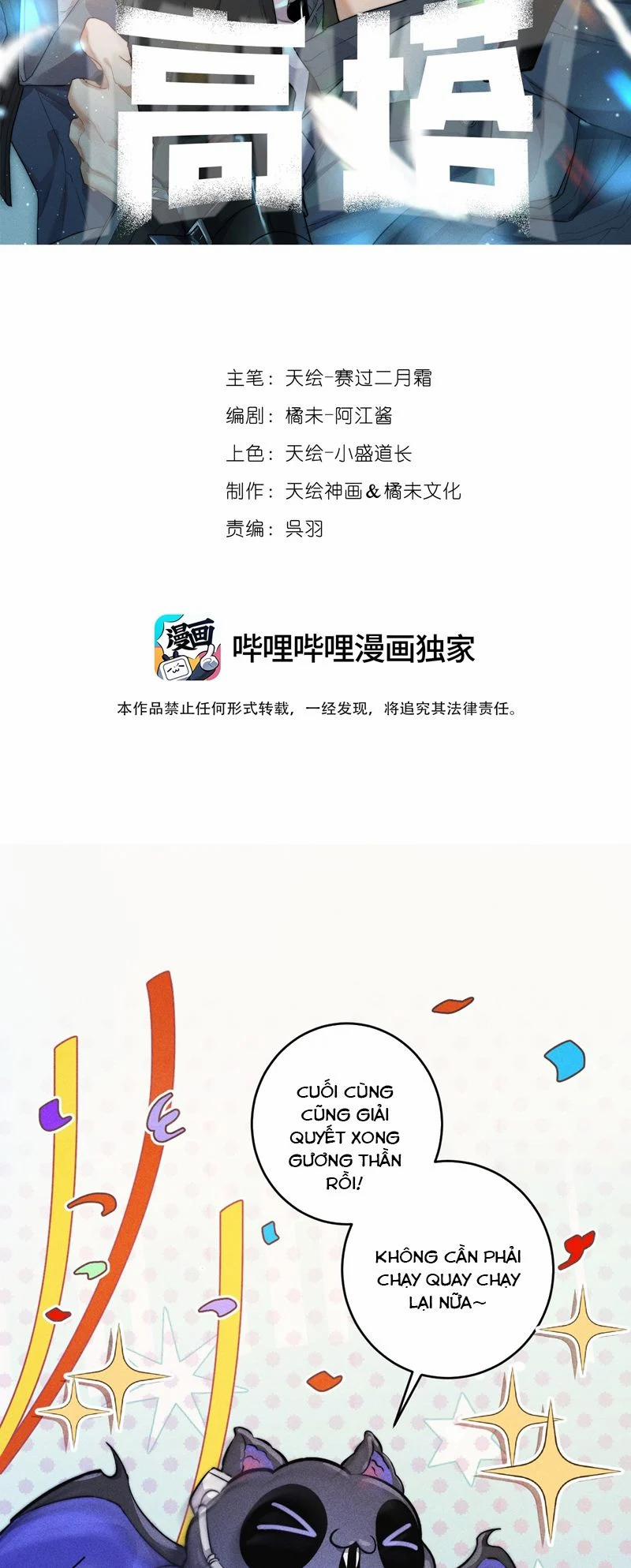 Cao Tháp 33 trang 1