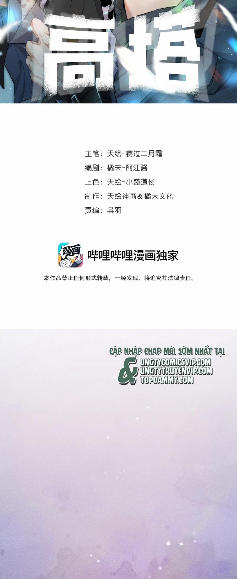 Cao Tháp 36 trang 1