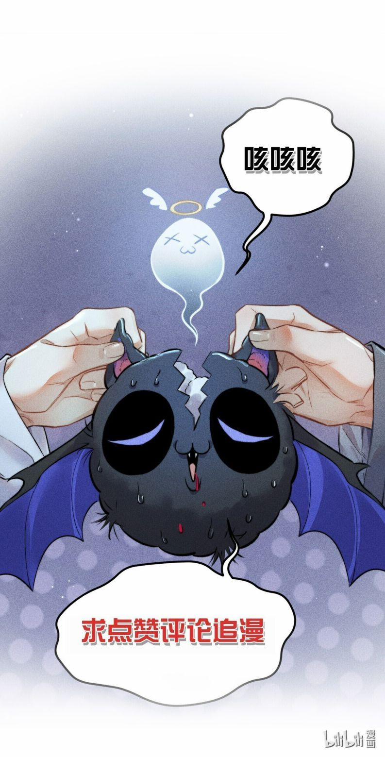 Cao Tháp 38 trang 25